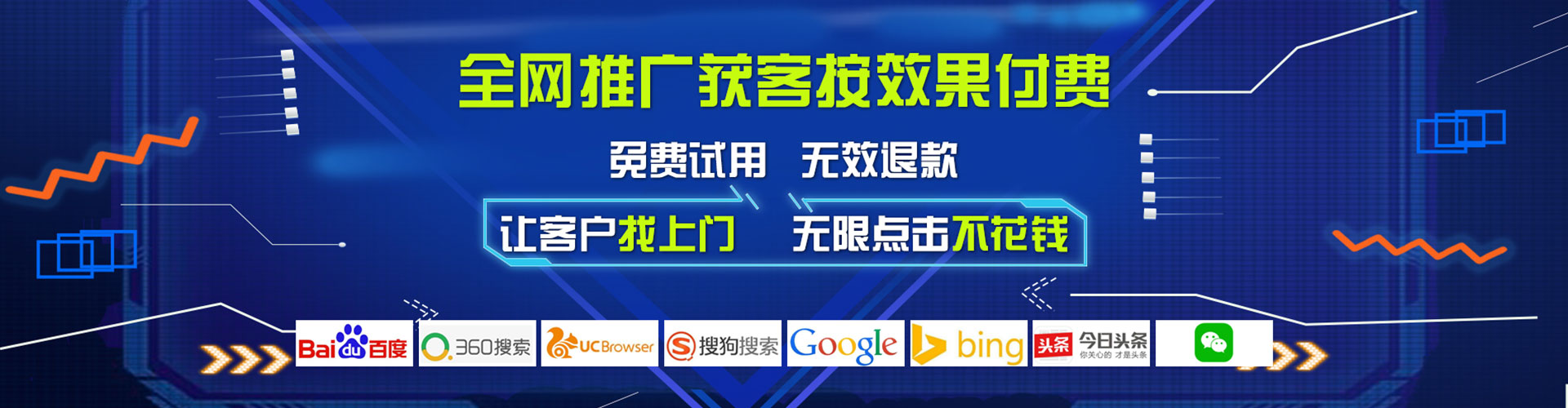 贡觉搜索开户返点