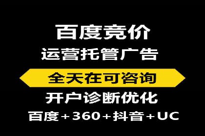 案例分析：不同规模企业百度推广费用对比